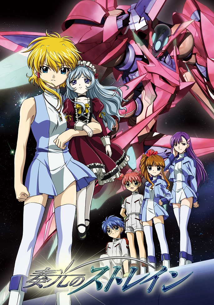 Постер Мерцающий Стрэйн