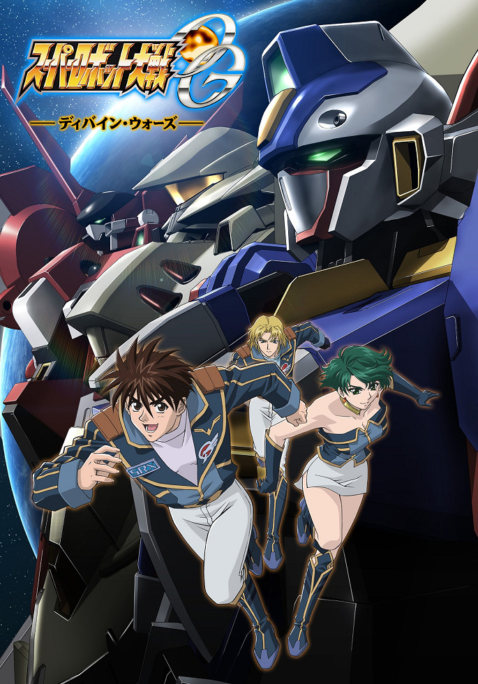 Постер Войны суперроботов