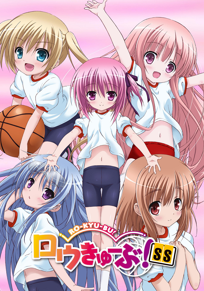 Постер Баскетбольный клуб! SS
