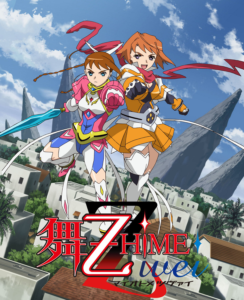 Постер Май-Отомэ 2