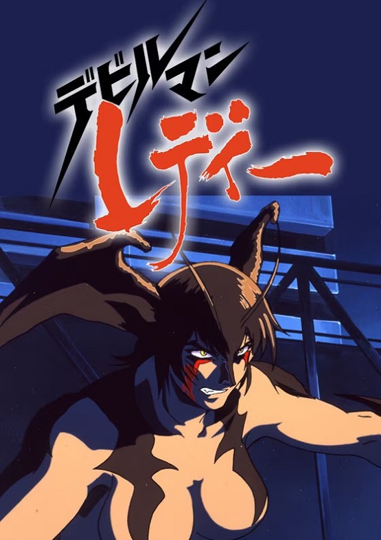 Постер Леди-дьявол