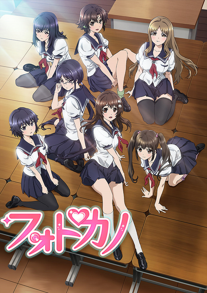 Постер Сними меня