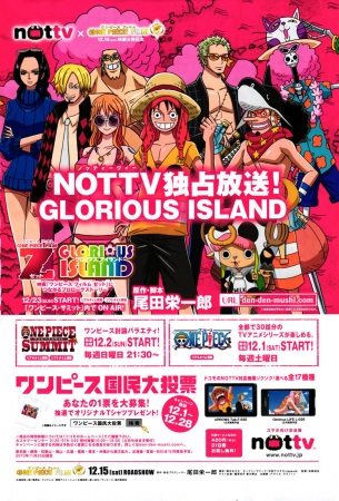 One Piece: Glorious Island