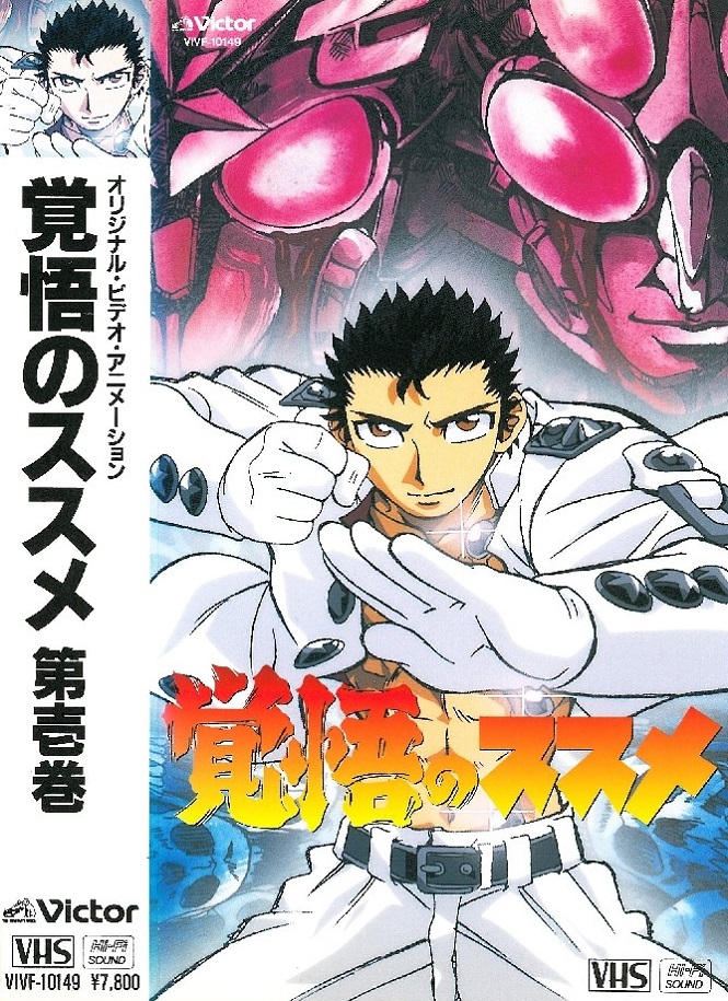 Постер Апокалипсис Зеро