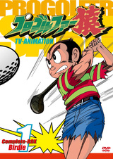 Профессиональный гольфист Сару