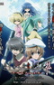 Higurashi no Naku Koro ni Kaku: Outbreak