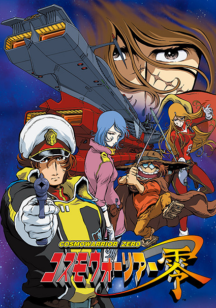 Постер Космический воин Зеро