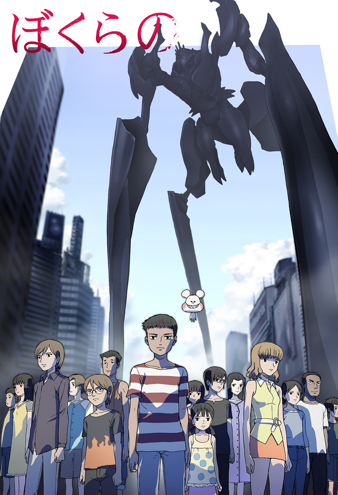 Постер Наше