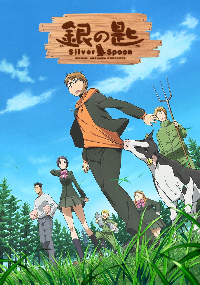 Постер Серебряная ложка