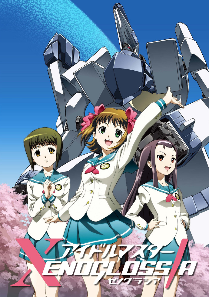 Постер Идолмастер Ксеноглоссия