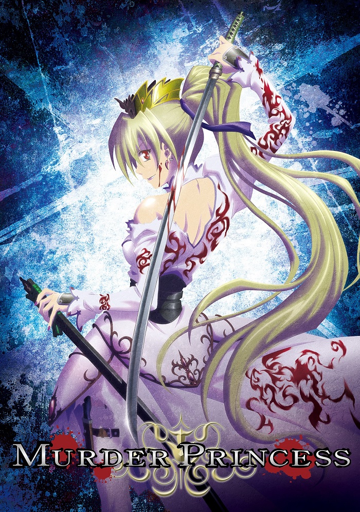 Постер Смертоносная принцесса