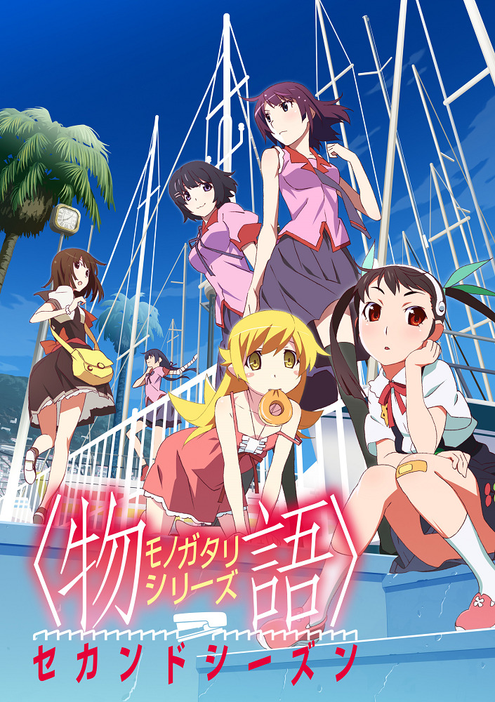 Постер Цикл историй: Второй сезон