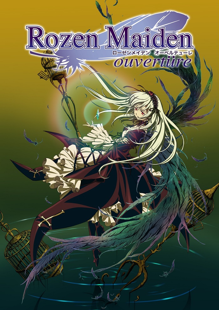 Постер Девы Розена: Увертюра