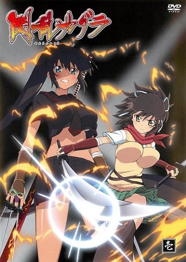 Senran Kagura Specials