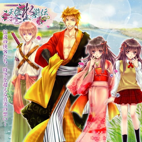 Постер Речные заводи эпохи Тэмпо