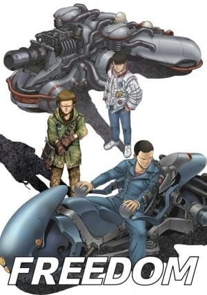 Постер Свобода