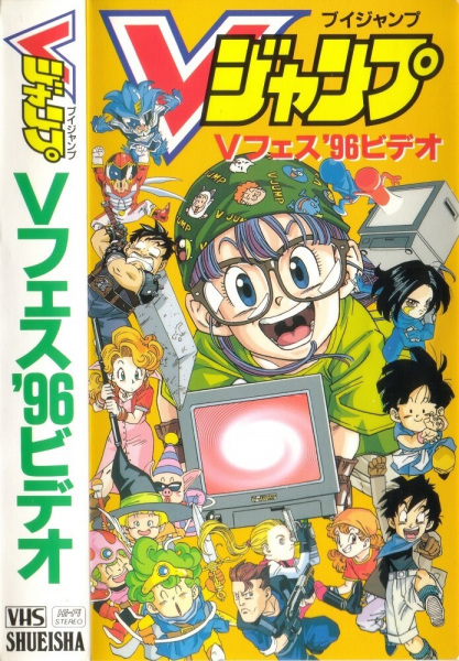 Постер Переключатель времён