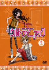 Ультраманьяк