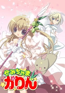 Постер Маленькая богиня Карин