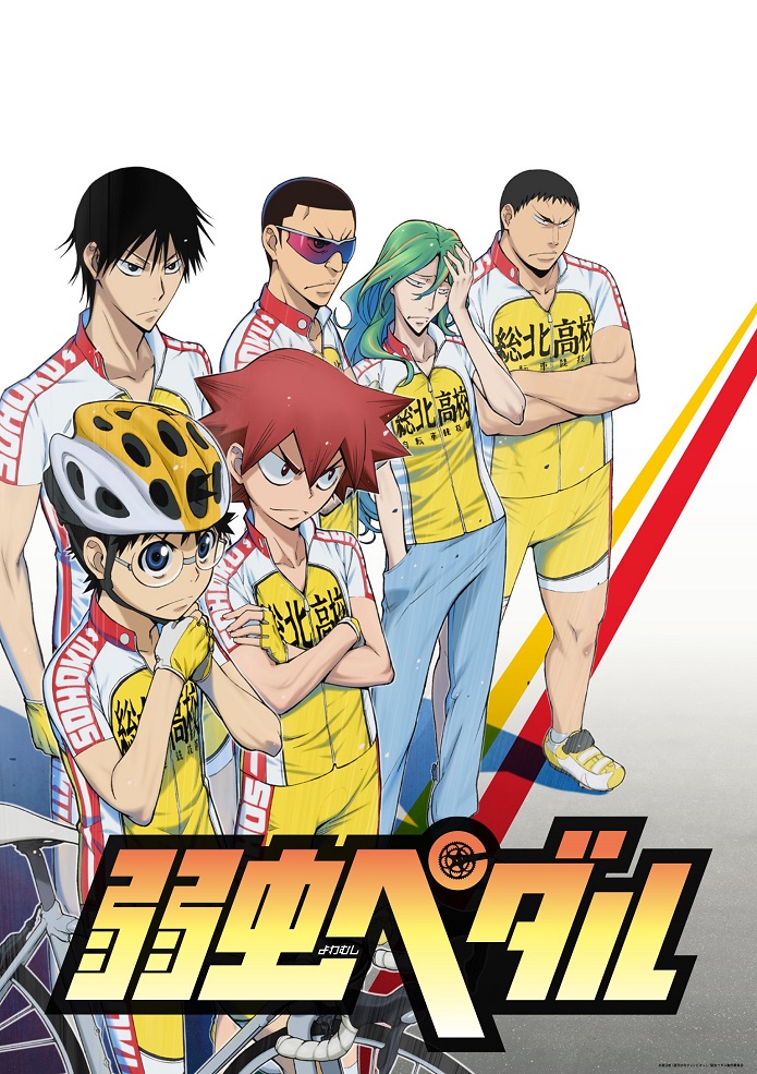 Постер Трусливый велосипедист