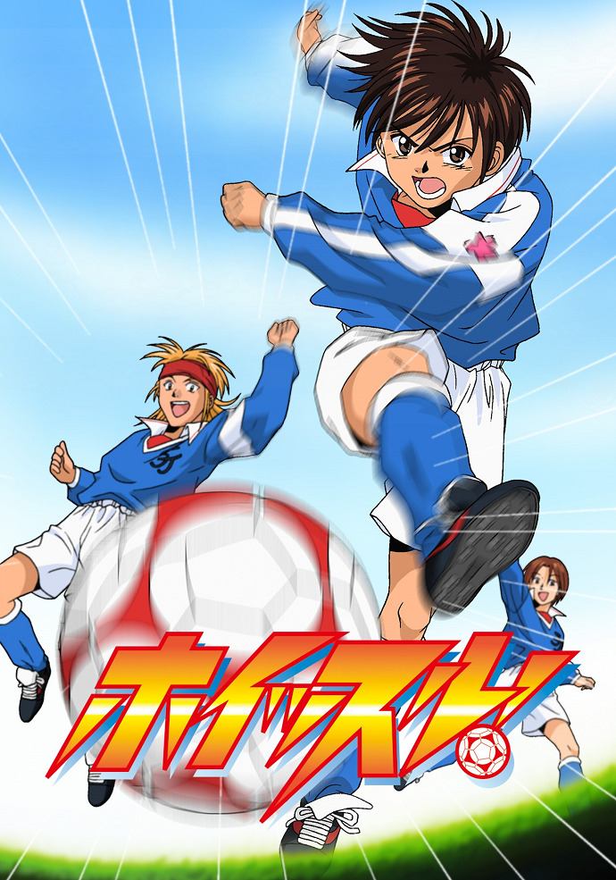 Постер Свисток!