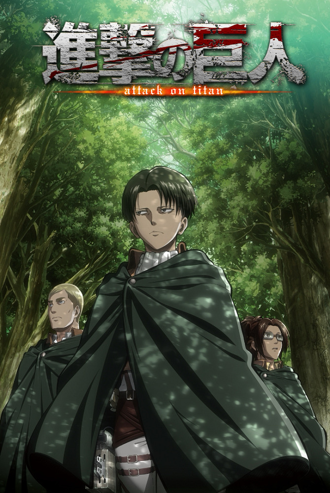 Постер Атака титанов OVA