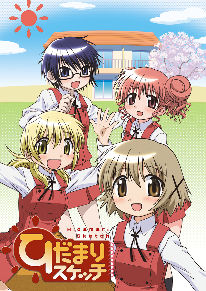 Постер Наброски Хидамари