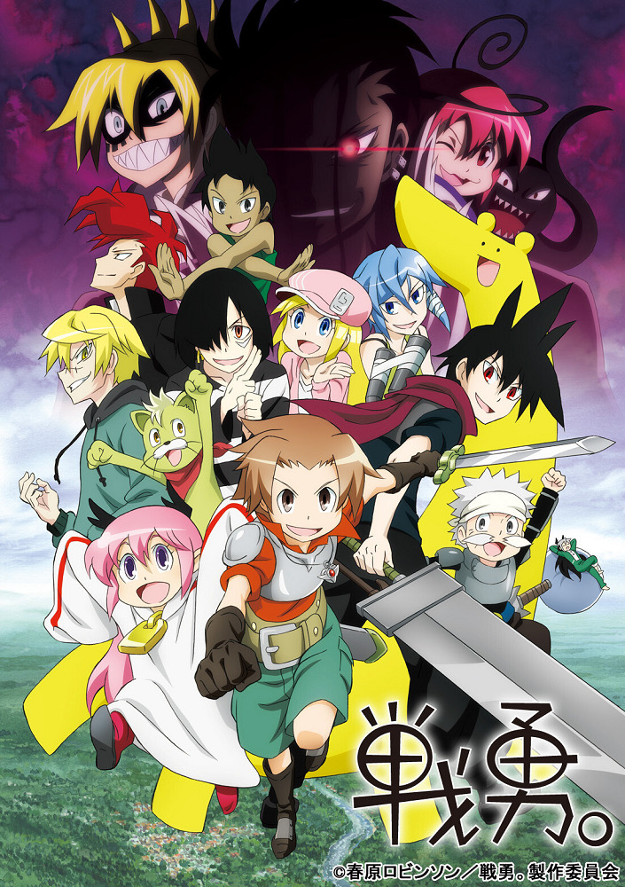 Постер Доблесть 2