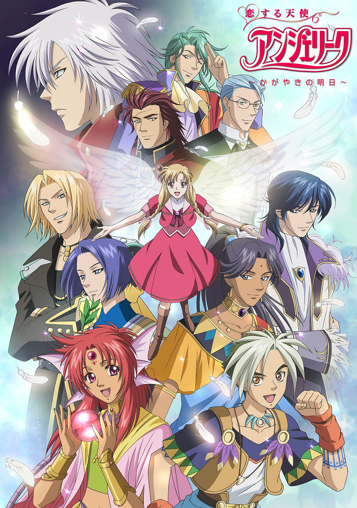 Постер Возлюбленный ангел — Анжелика: Светлое завтра