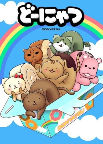 Постер Котопончик