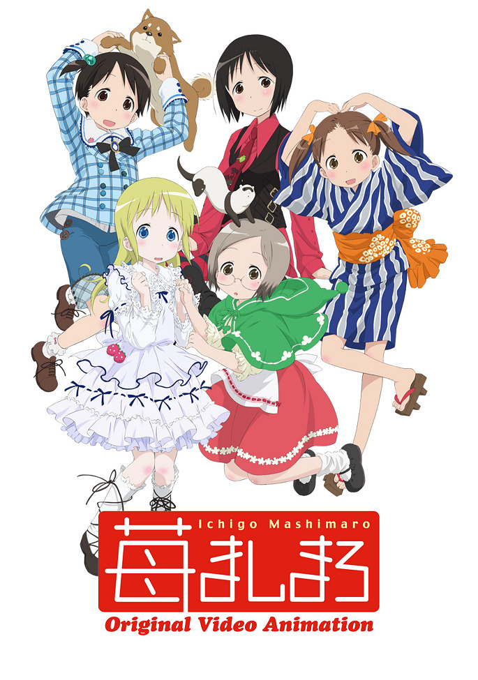 Постер Клубничный зефир OVA