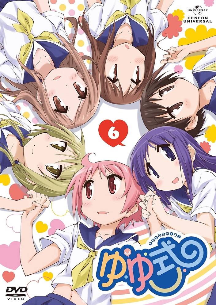 Постер Формула жизни: Формула умиления