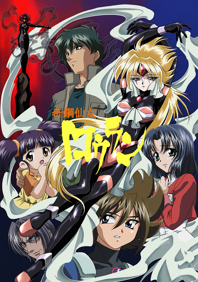 Постер Таинственная фея Роуран