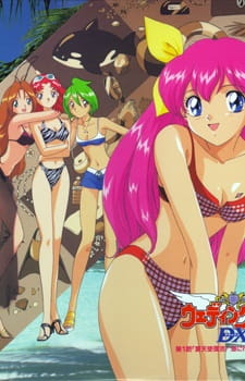 Постер Свадебный Персик. Делюкс