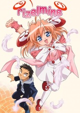 Моя Ризельмина