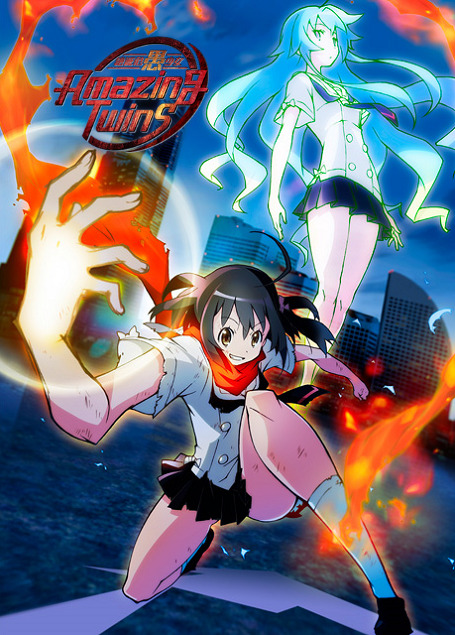 Постер Разрушительные опасные дурочки: Удивительные близнецы