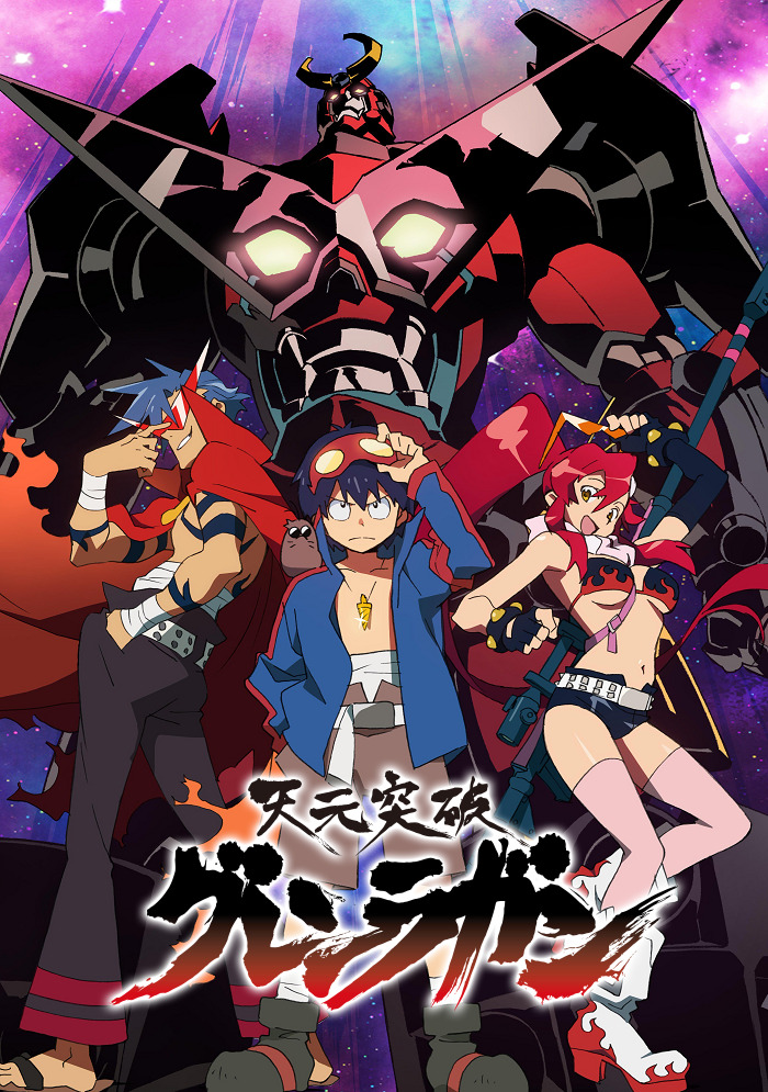 Постер Гуррен-Лаганн, пронзающий небеса