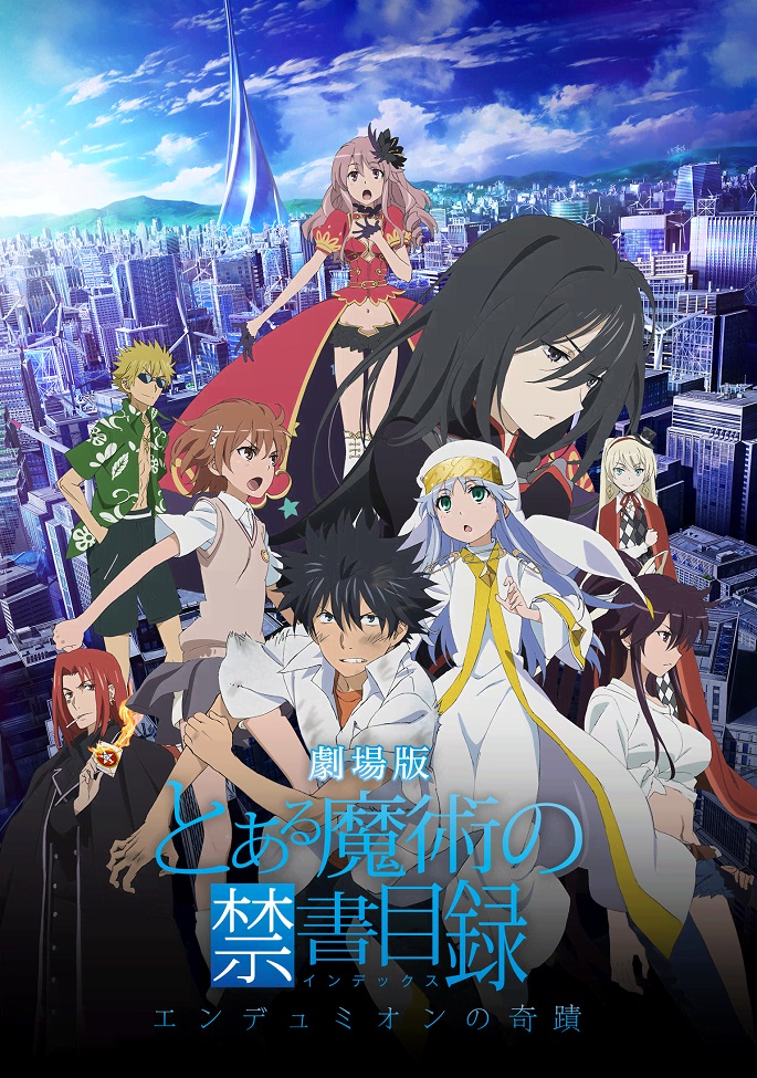 Постер Индекс волшебства: Чудо Эндимиона — Спецвыпуск