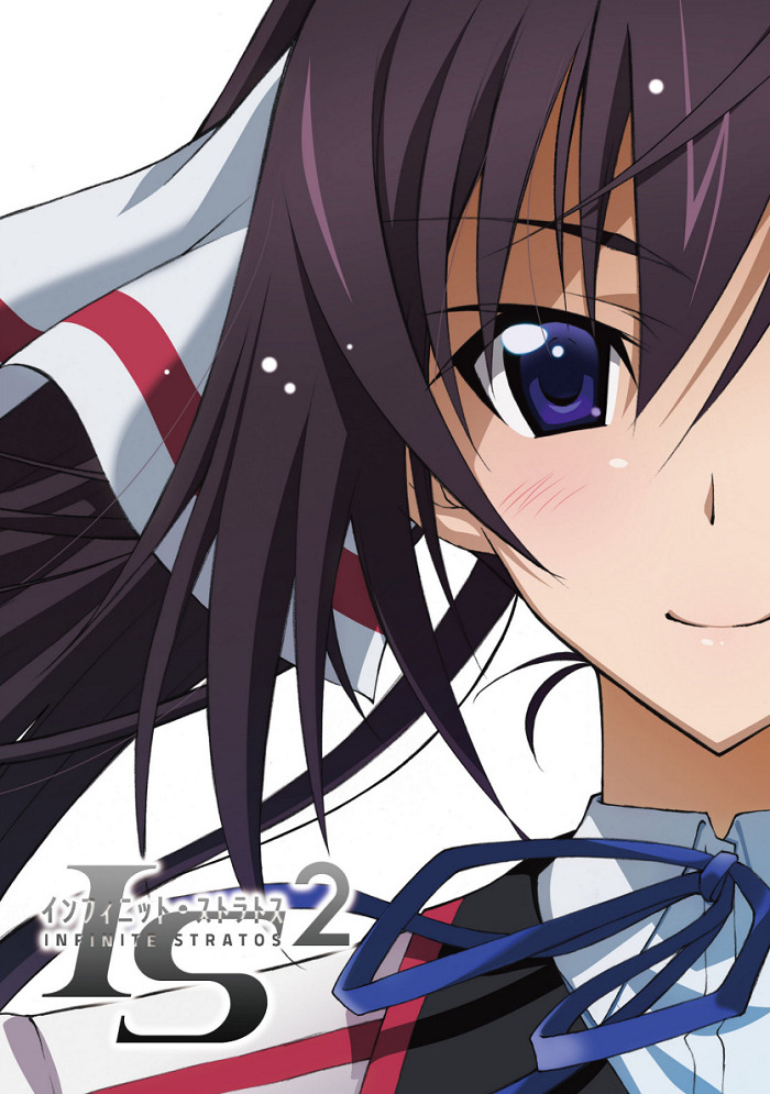 Постер Бесконечные небеса 2: Воспоминания о лете