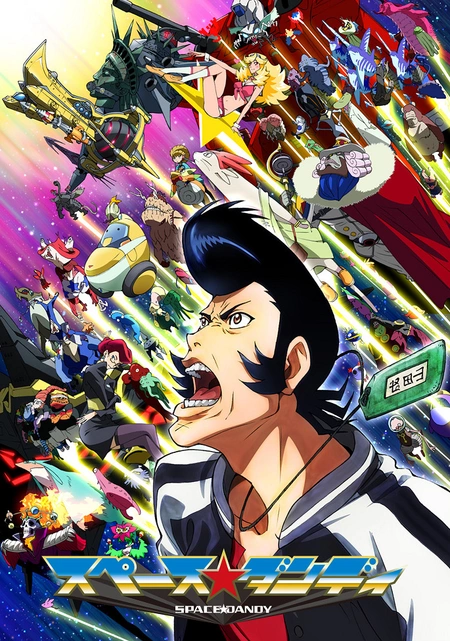 Space☆Dandy / Аниме