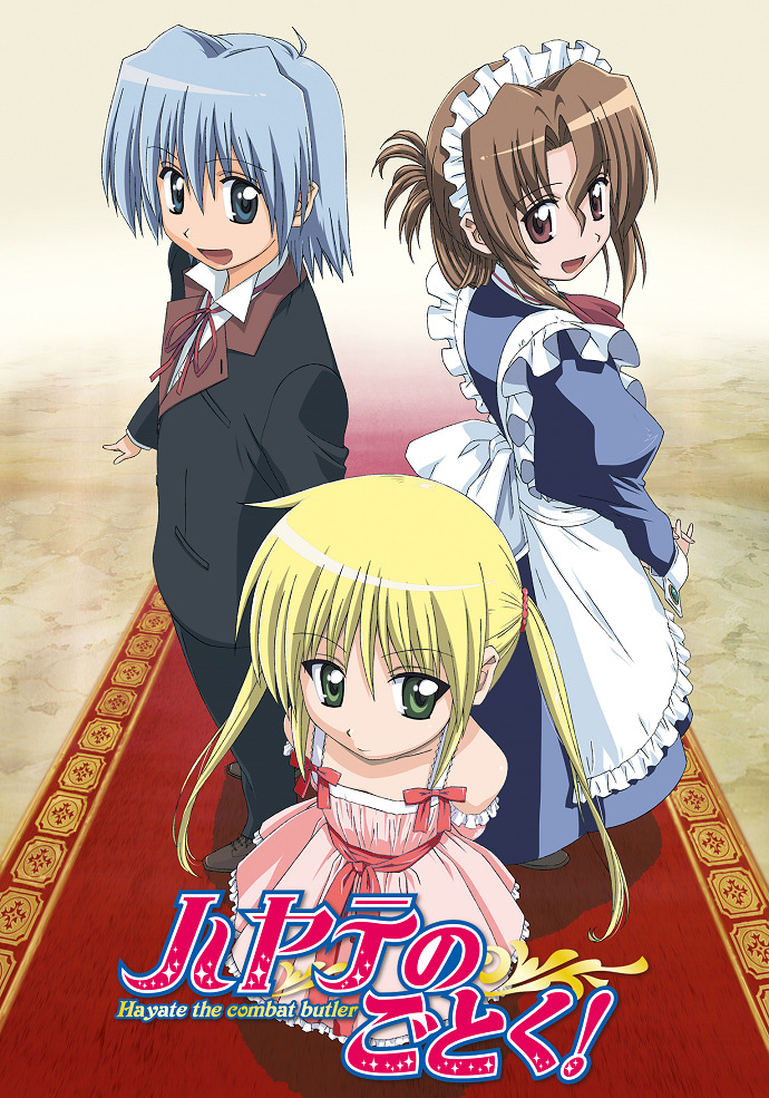 Постер Боевой дворецкий Хаятэ!