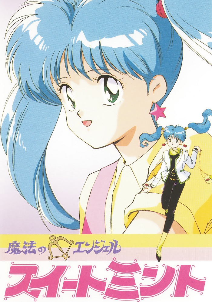 Mahou no Angel Sweet Mint