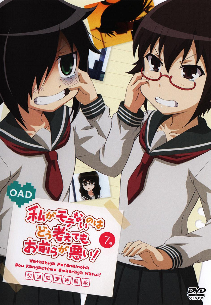 Постер Не моя вина, что я не популярна! Эпизод 13