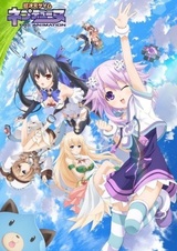 Альтернативная игра богов: Эпизод 13