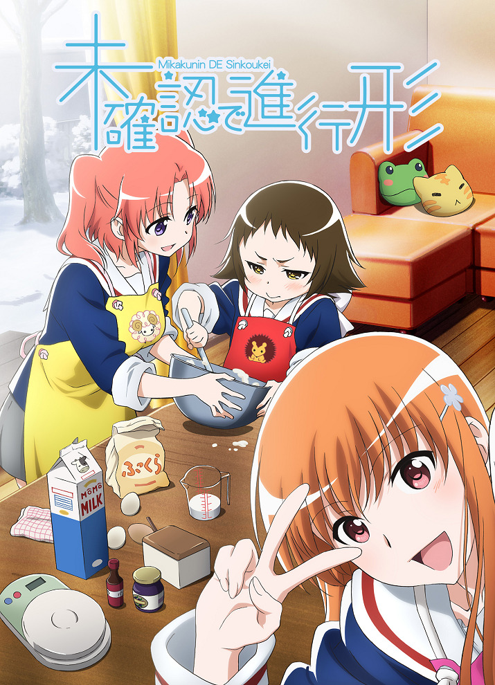 Постер Помолвлена с незнакомцем