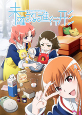 Помолвлена с незнакомцем