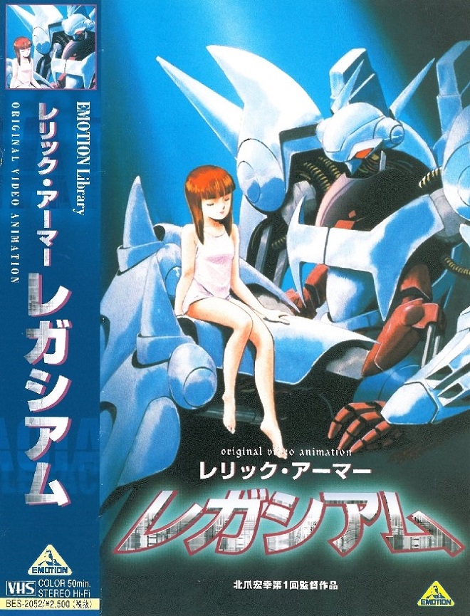 Постер Легациам