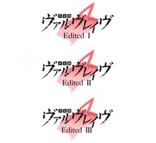 Вальврейв Освободитель: Рекапы