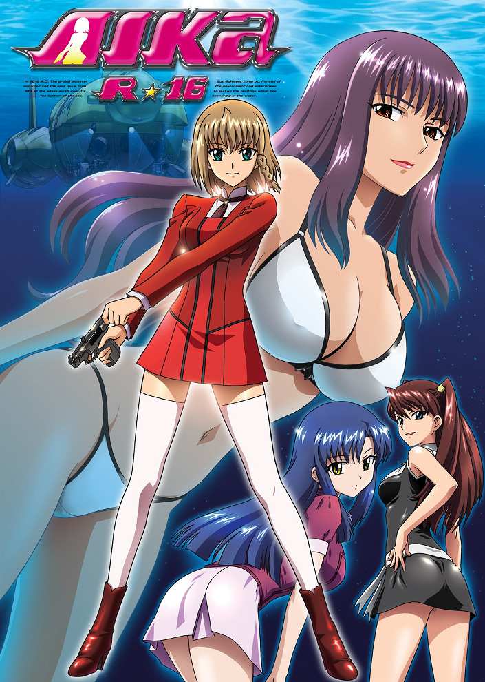 Постер Айка R-16: Девственная миссия