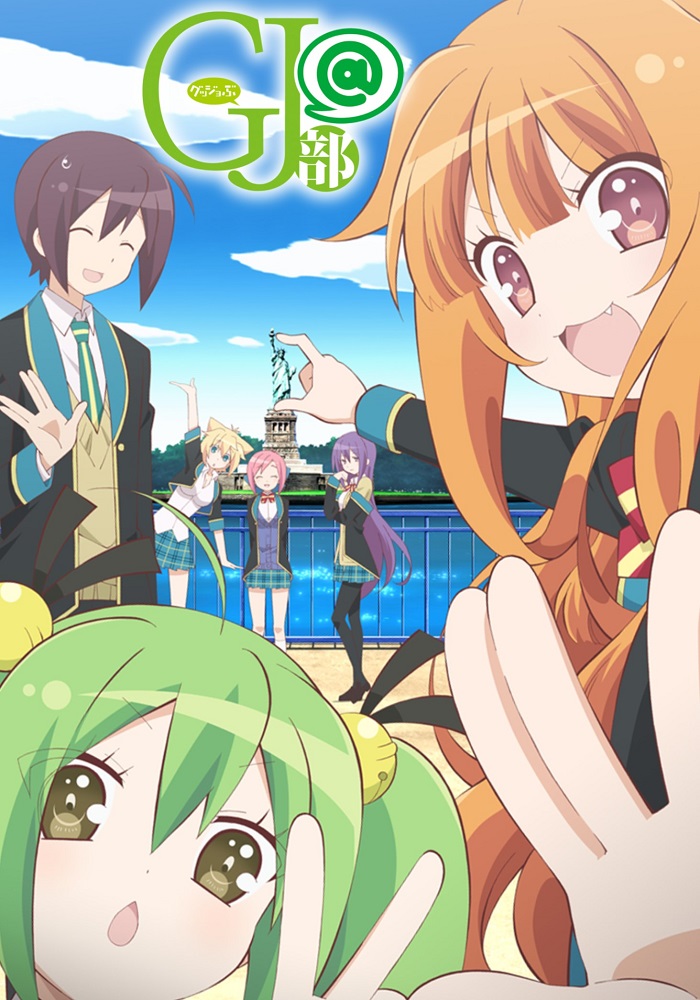 Постер Клуб добрых дел: Спецвыпуск